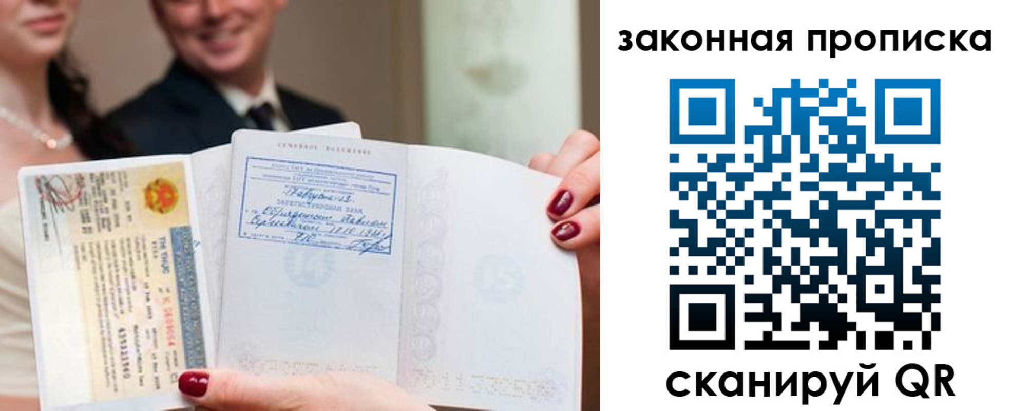 временная регистрация собственник в Армавире