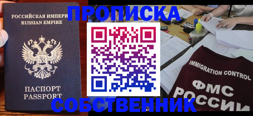 форма 3 в Армавире