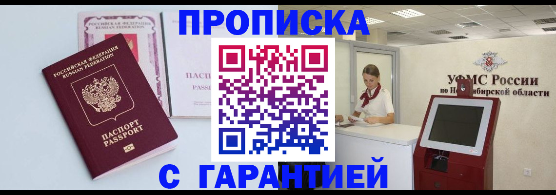 форма 3 в Армавире