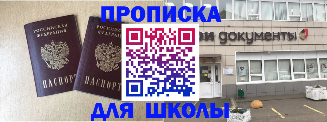 форма 3 в Армавире